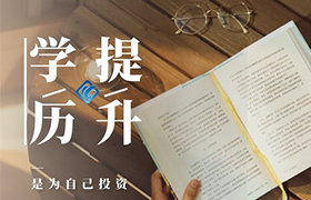 长沙退役军人免费学历提升？